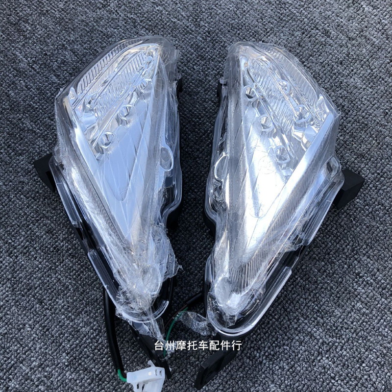 宏图SMAX摩托车狮吼标泰博马傻妹鸿图电动车改装配件外壳面板大灯