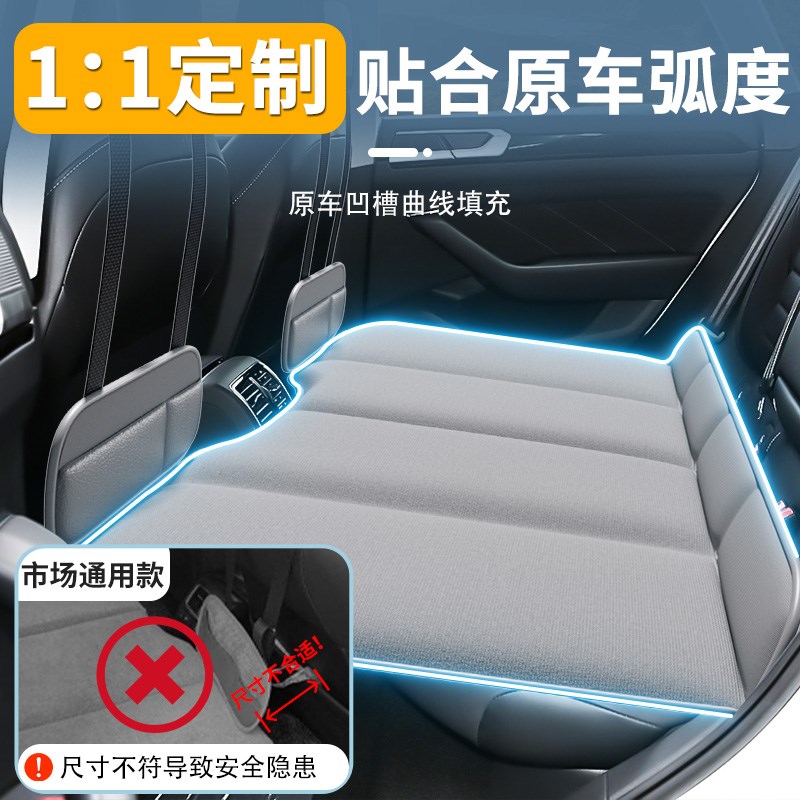 大众CC猎装专用车载床垫汽车后排睡垫可折叠床车上车内睡觉神器座