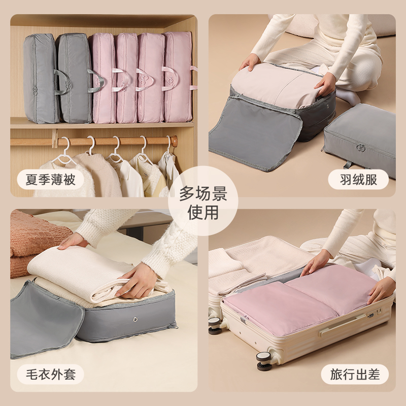 羽绒服收纳袋家用衣服压缩袋旅行收纳神器可携式行李箱整理专用袋