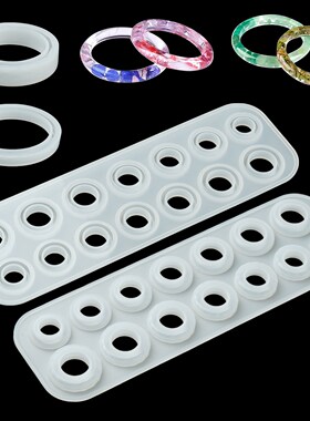 3个手镯戒指模具硅胶水晶滴胶手工diy工具材料环氧树脂胶自制珠宝