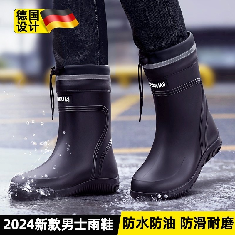 德国水鞋男款雨鞋矽胶防滑防水高长短筒大尺码防臭高加厚成人胶鞋
