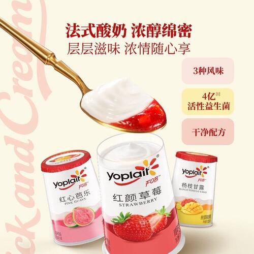 【顺丰】山姆优诺酸奶发酵乳12杯