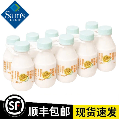 山姆朝日唯品百香果青瓜发酵乳