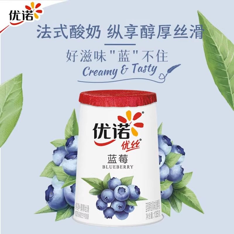 yoplait优诺法式经典水果风味发酵乳生牛乳优丝酸奶新鲜日期135g,咖啡/麦片/冲饮,低温酸奶,淘宝优惠券,粉丝福利购,淘宝优惠卷