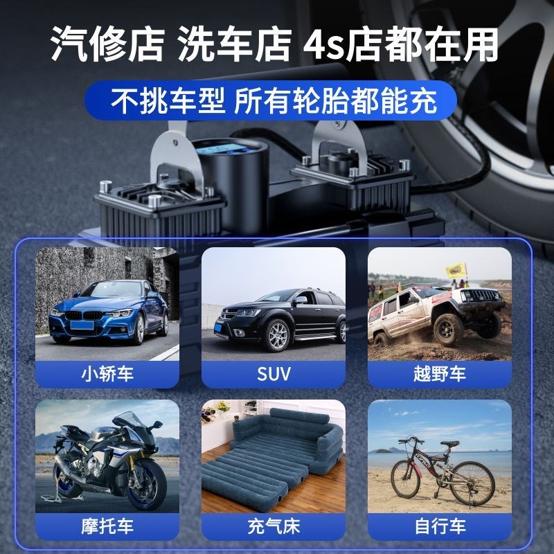 车载充气泵双缸高压大功率汽车用家用两用220v轮胎小型打气筒加气