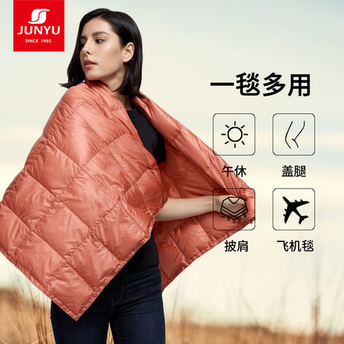 君羽羽绒毯白鹅绒毯800蓬空调毯办公室午休毯便携露营盖毯D35006