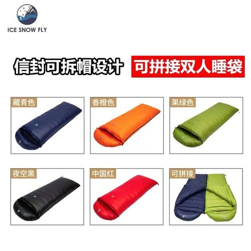 羽绒睡袋零下30度冬季超轻户外成人鹅绒防水旅行露营保暖可拼双人