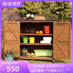 柜 木质户外收纳储物柜庭院花园阳台工具杂物箱家用门口防水防晒鞋