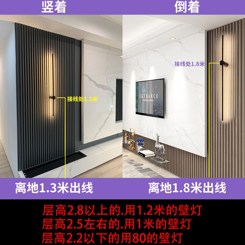 壁灯带开关极简长条触摸客厅格栅灯电视背景墙装饰灯卧室床头壁灯