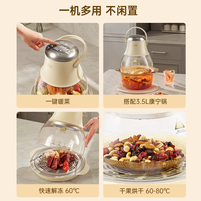康宁空气炸锅小灯泡2024新款家用玻璃可视多功能一体大容量电炸锅