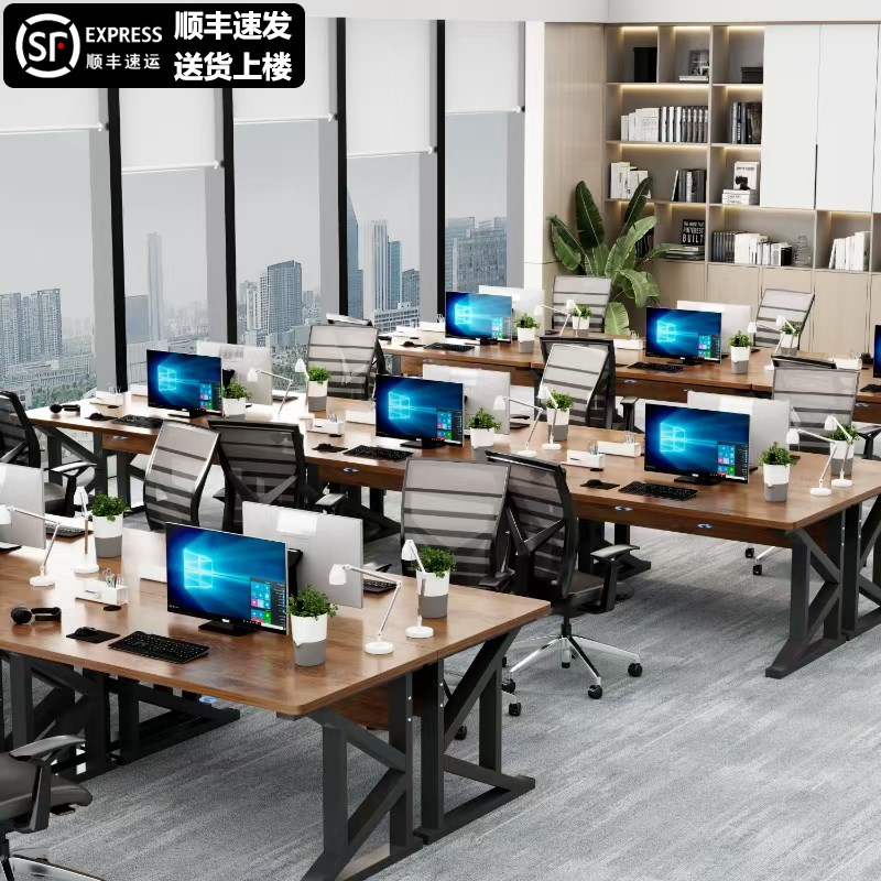 办公桌椅组合简约现代办公室46四六人电脑桌屏风卡位职员桌员工位
