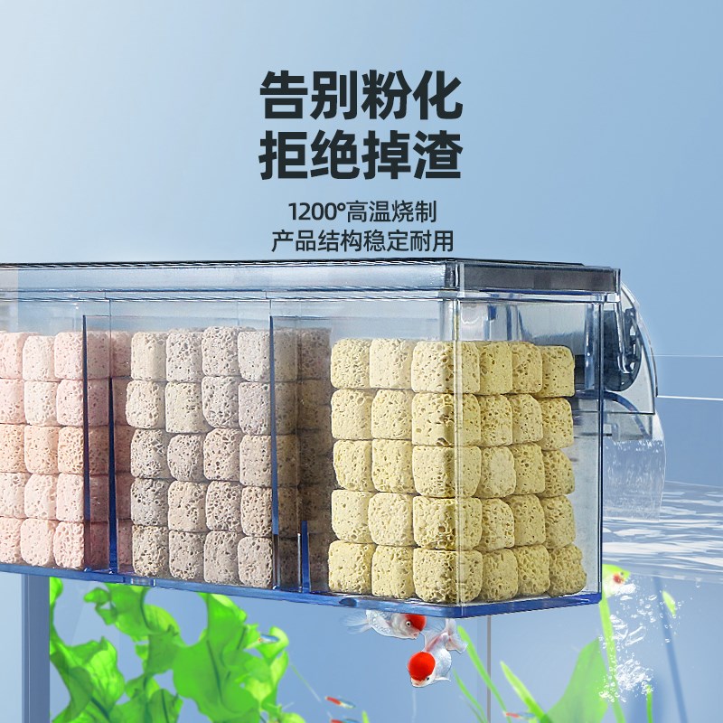 小鱼缸过滤材料硝化屋过滤器滴流盒滤材底滤缸生化净水石