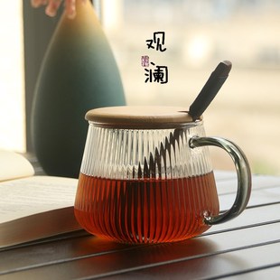花茶杯耐高温玻璃水杯带把手茶水分离泡茶杯男女办公家用喝水杯子