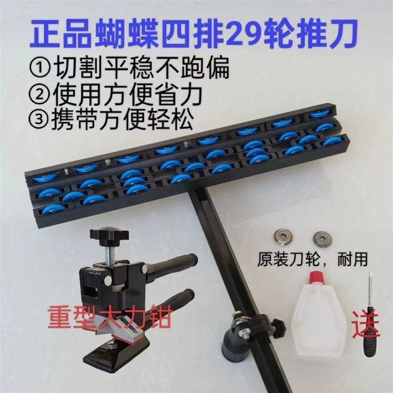 新款4排滑轮T型推刀地砖手动瓷砖瓦工切割机上压大力钳22mm大刀头