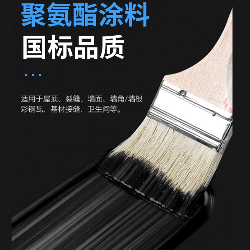 东方雨虹单组分聚氨酯防水涂料SPU101屋顶卫生间天沟不漏抗渗材料