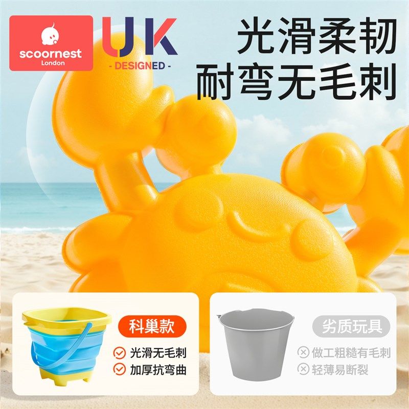 儿童沙滩玩具宝宝海边玩挖沙戏水沙漏户外挖土沙子工具铲子桶套装