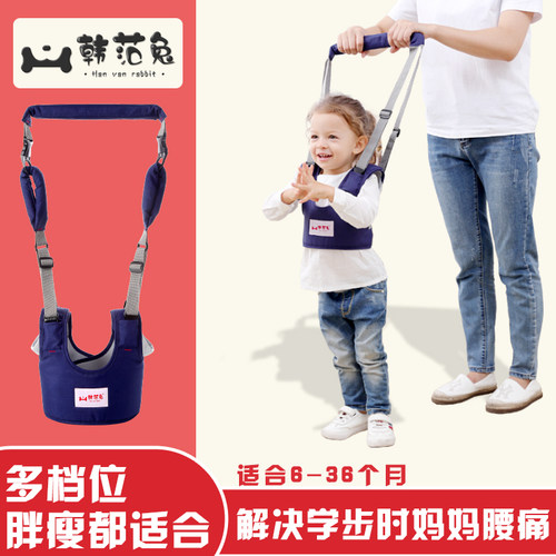 夏季透气婴幼儿防勒学步带薄款宝宝学走路防摔四季通用两用马甲式