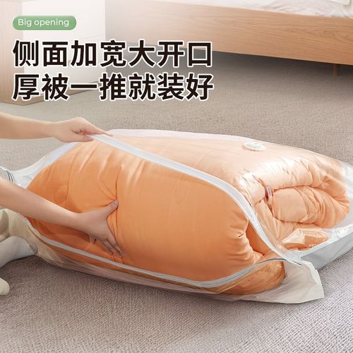 抽真空压缩袋收纳袋衣服被子专用加厚棉被羽绒服整理袋家用神器