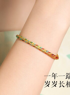 普陀山本命年五彩绳龙鳞手链女diy手工五色线编织绳手绳儿童宝宝