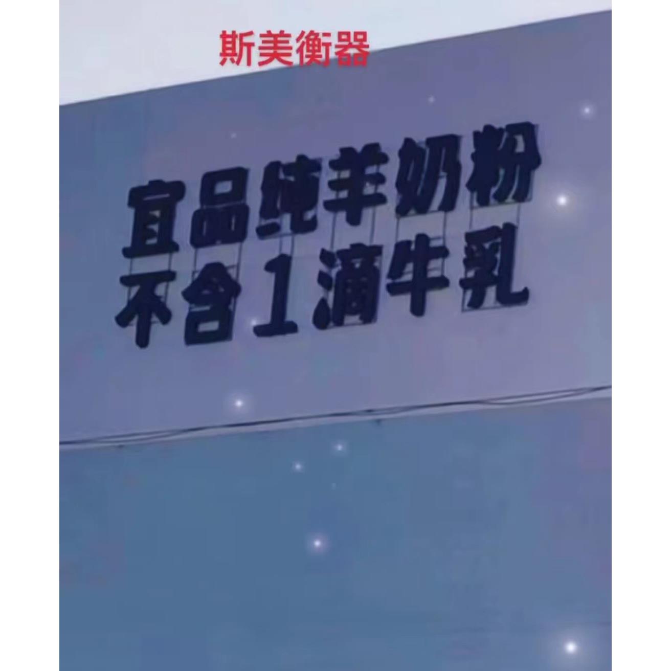 山东青岛小型电子地磅大宗货物计量称重地磅秤公路限载称重汽车