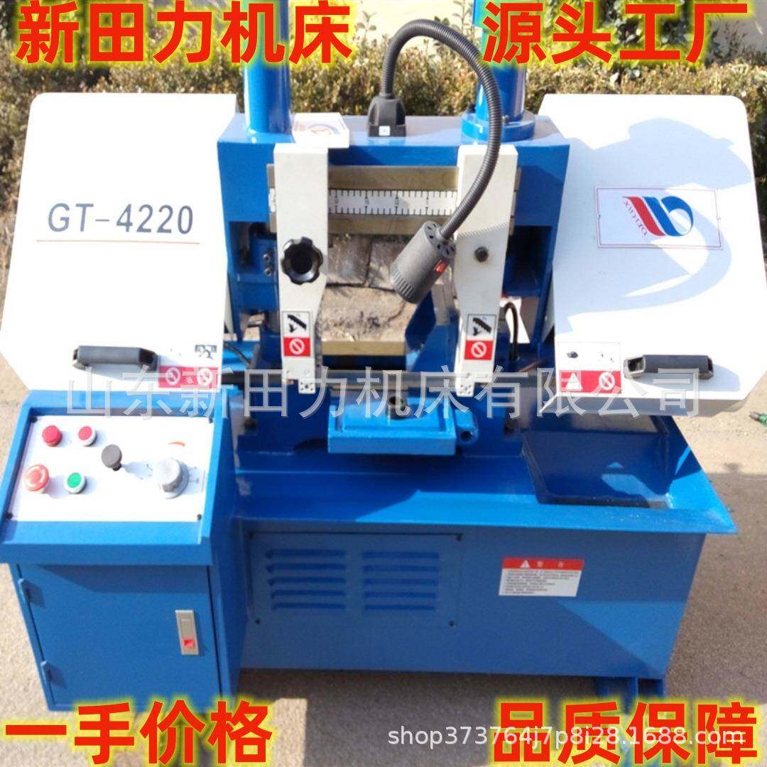 供应G4220小型锯床20液压带锯床20金属锯床一手价格上等货品