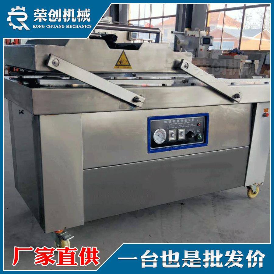 特色酱羊蹄真空包装机双室下凹式真空包装机厂家直销可以定制