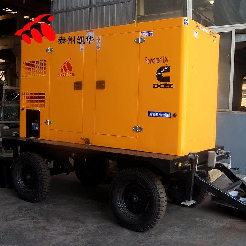静音移动式柴油发电机组四轮移动柴油发电机移动电站发电机组厂家