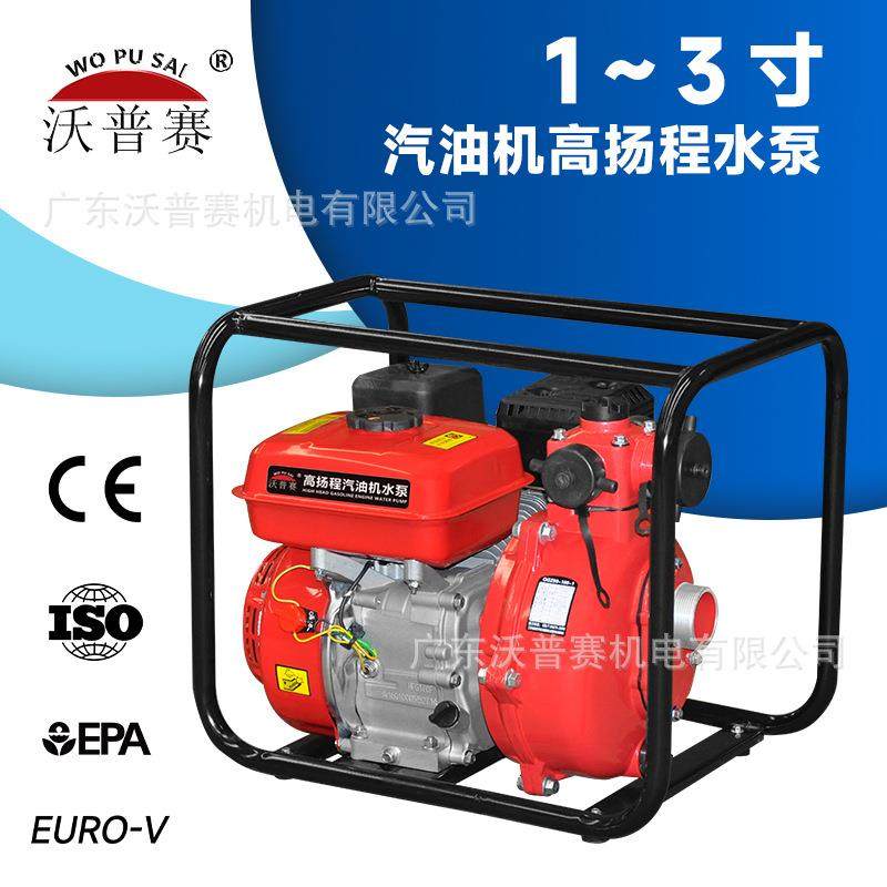 汽油机抽水泵移动方便170F2寸高扬程水泵灌溉排水工厂现货