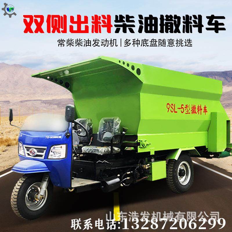 养殖棚三轮式双边撒料车饲养牛羊均匀分料车五立方大型牧草饲喂机,清洗/食品/商业设备,其他食品加工设备,淘宝优惠券,粉丝福利购,淘宝优惠卷