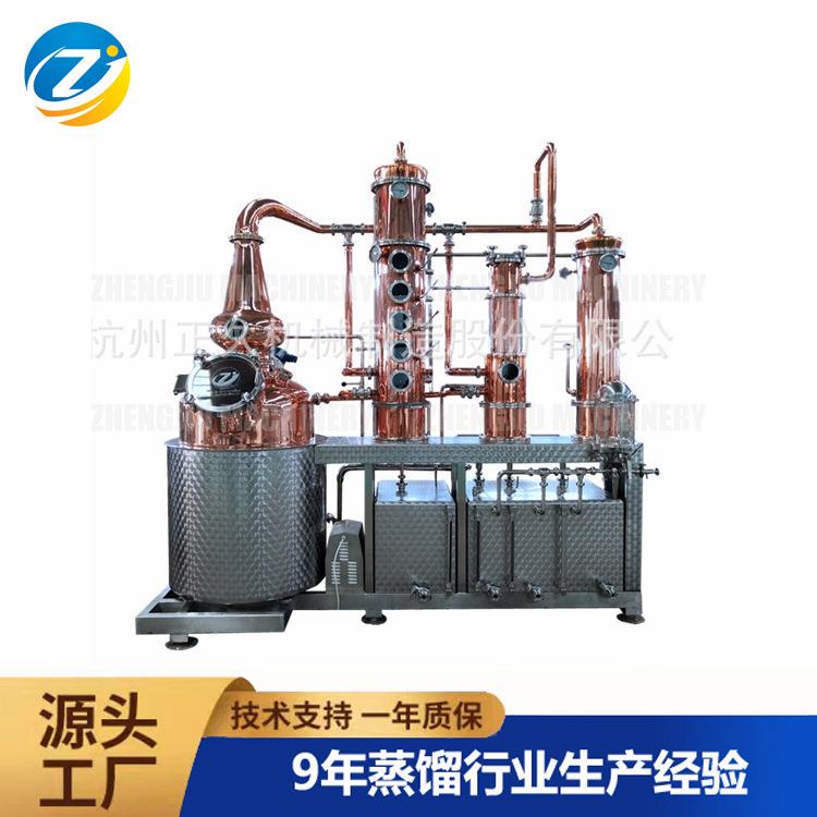 300L威士忌金酒蒸馏器白兰地酿酒蒸馏设备紫铜塔式蒸馏酒机器