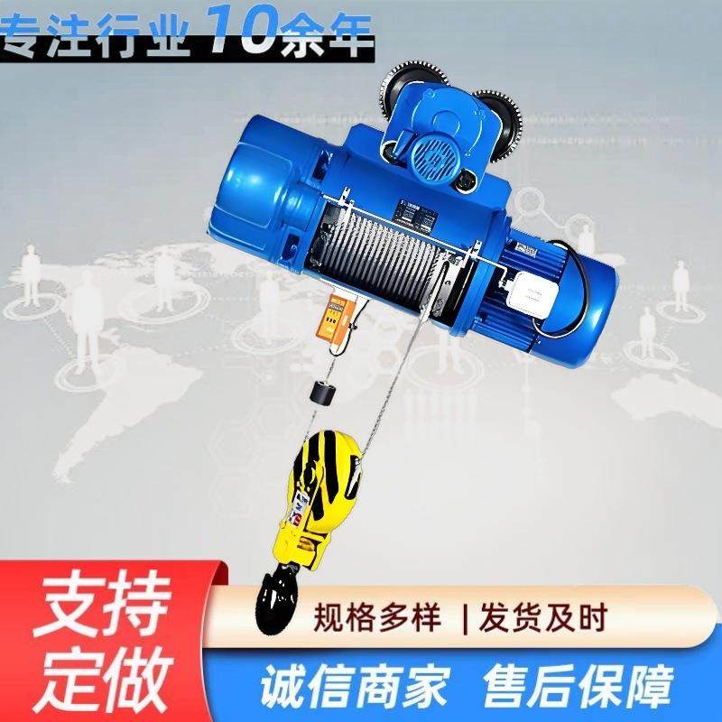 电动葫芦钢丝绳电动葫芦CD2T电动葫芦工业级电动葫芦,搬运/仓储/物流设备,其他起重搬运设备,淘宝优惠券,粉丝福利购,淘宝优惠卷