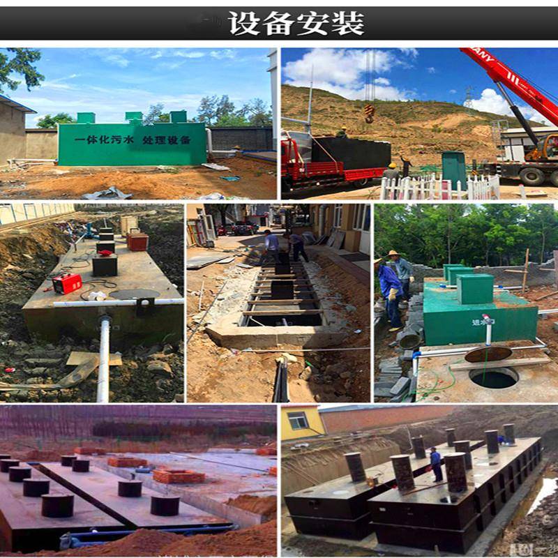 宁夏银川地埋式一体化生活污水处理设备厂家双AO+MBR废水处理机