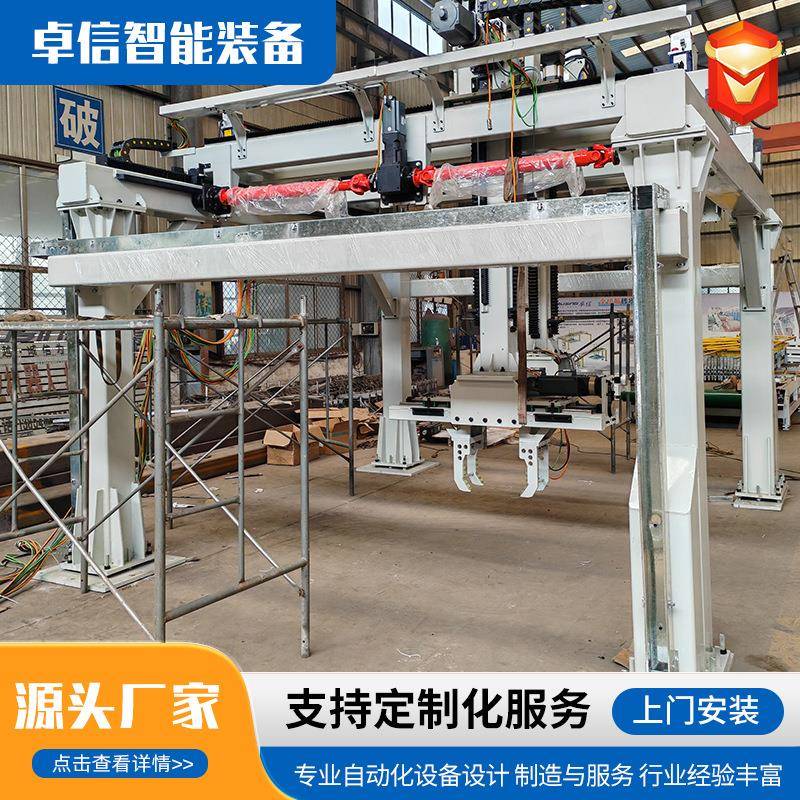 桁架机械手龙门桁架自动化桁架重型自动送料龙门机械手抓取机器人