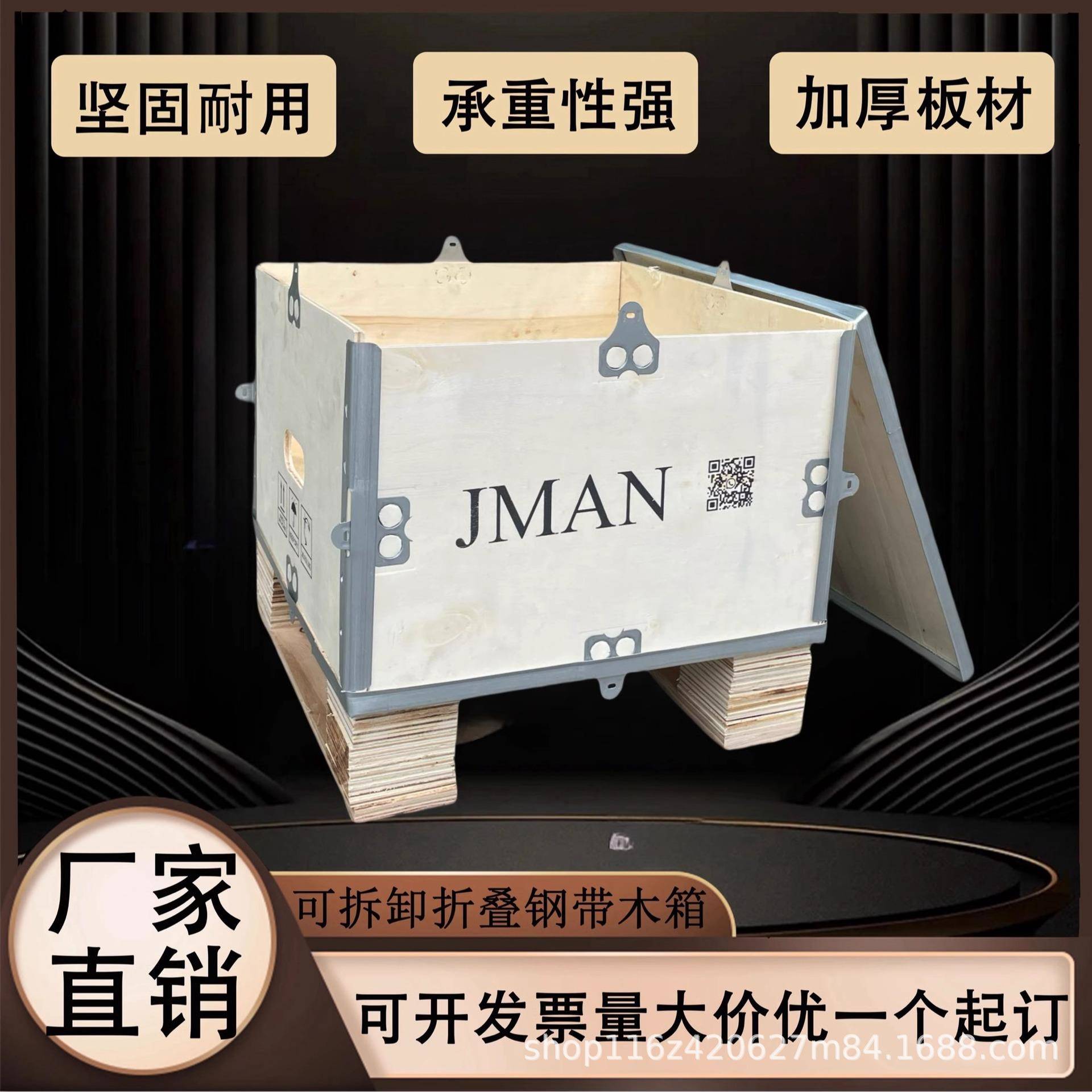 热卖免熏蒸胶合板木箱物流周转仓储防潮运输大长方形包装箱木质