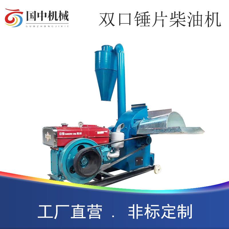 304不锈钢齿盘粉碎机香辛料孜然磨粉机尿素化工物料破碎机