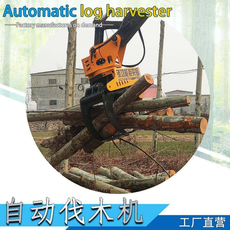 挖掘机抓木装车伐木抱夹锯山林用砍伐去枝截断一体机全自动伐木机,搬运/仓储/物流设备,其他起重搬运设备,淘宝优惠券,粉丝福利购,淘宝优惠卷