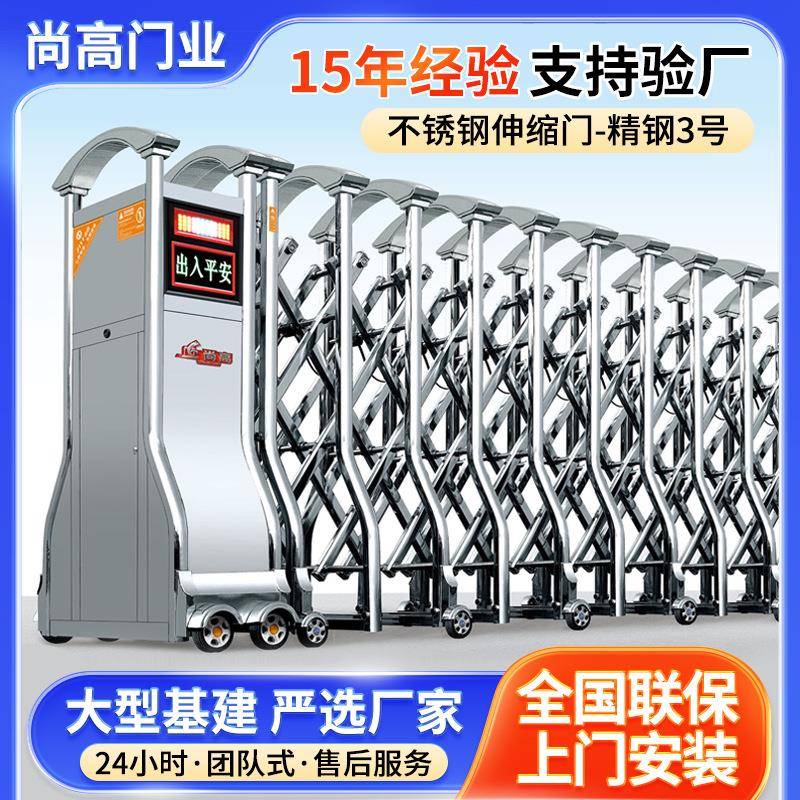 不锈钢自动收缩推拉门无轨智能电动伸缩门学校别墅伸缩门工厂大门