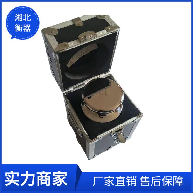10kg砝码圆柱形铝盒砝码F1等级5公斤实验室校准304不锈钢砝码