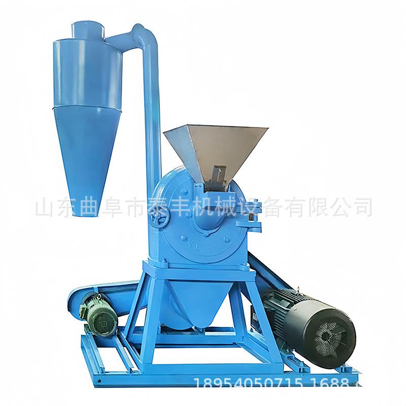 食品厂花椒桂皮大料粉碎机玉米大豆杂粮粉碎机养殖饲料粉碎机