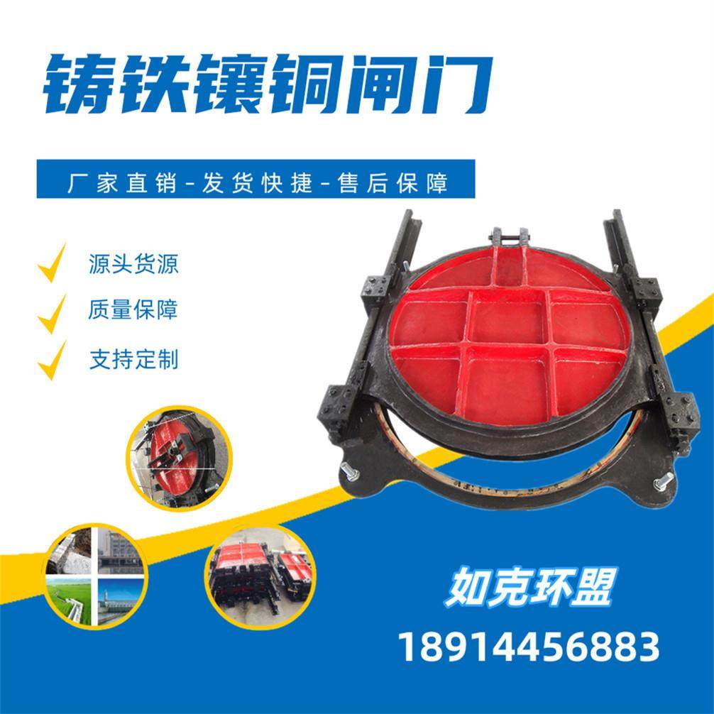 实体厂家供应铸铁闸门水利工程闸门方闸门可截止阀硬密封型