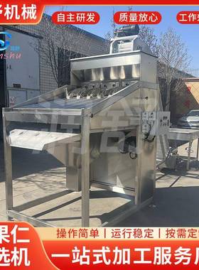 供应腰果仁筛选机全自动腰果加工设备腰果分选机上门安装调试