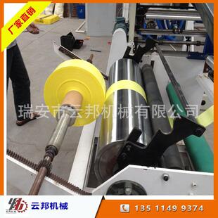 厂家供应600mm八折家用垃圾袋吹膜机连卷垃圾袋生产机器