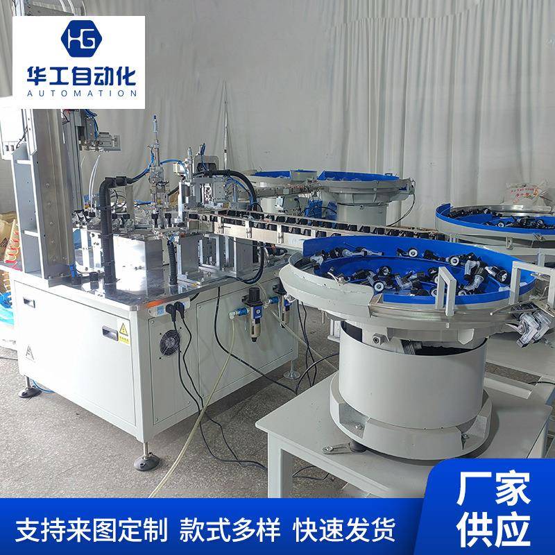 塑料方枪套罩插管机自动化设备生产厂家化包喷头组装机自动设备