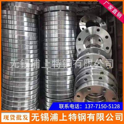 厂家现货304321316L2205310S2507904L317不锈钢法兰