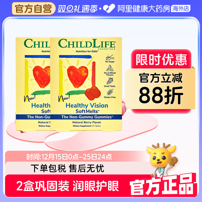 ChildLifeͯ��ʱ�⻤��С����*2 Ӥ�׶�ͯҶ����2027��3�µ���