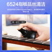 邓禄普电木吉他护理o保养套装 贝斯柠檬油护弦油钢琴清洁抛光上光