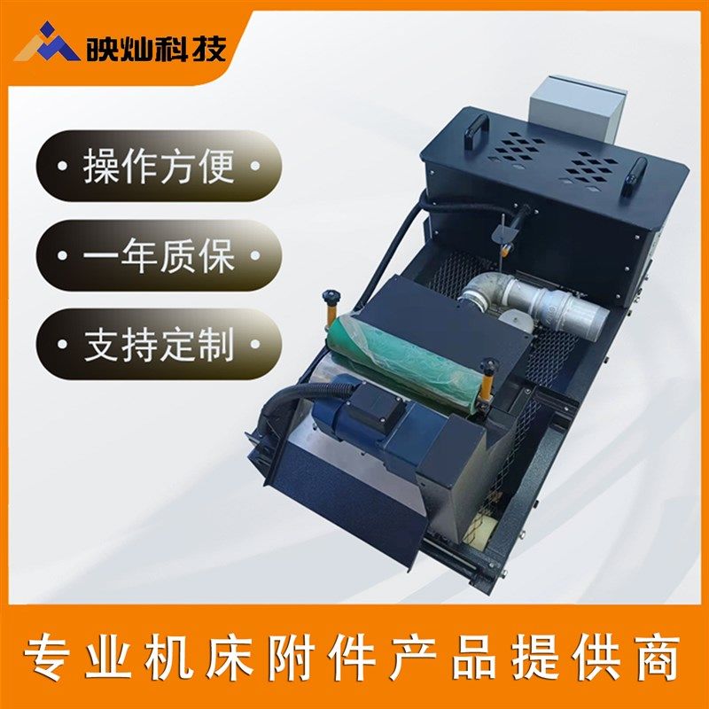 厂家直销纸带过滤机磨牀s数控机牀设备磁性分离器切屑液冷却液净,五金/工具,分离设备及耗材,淘宝优惠券,粉丝福利购,淘宝优惠卷