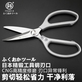 家用剪刀工业级强力t厨房食物鸡鸭骨头不锈钢剪裁缝
