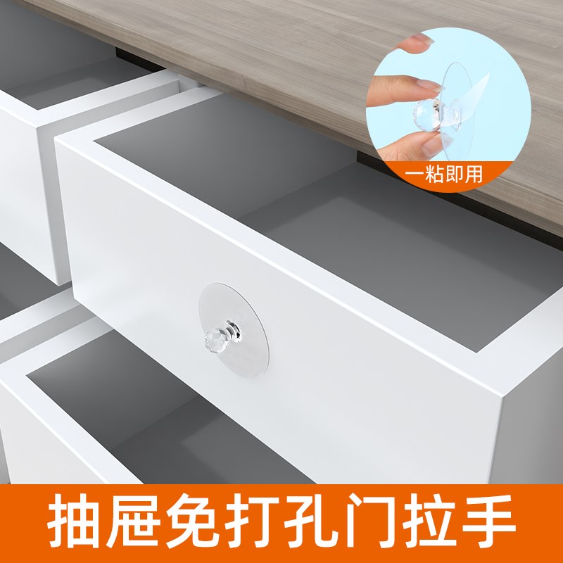 抽屉拉手衣柜玻璃门把手免打孔推拉移门免钉强力粘贴橱柜门把手柄