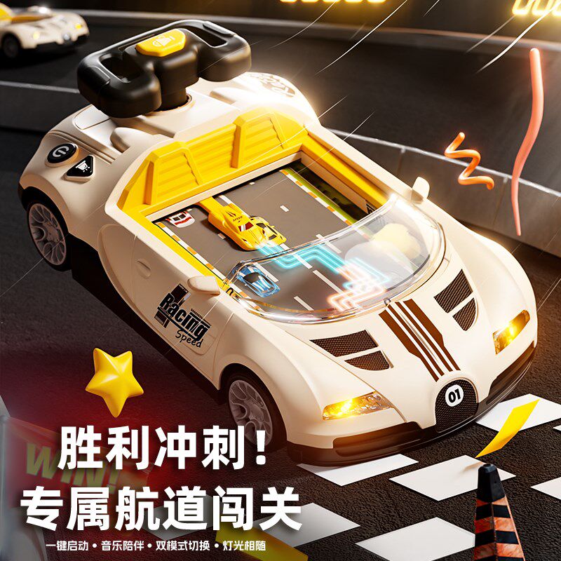 儿童赛车大e冒险兰博基尼赛车多功能方向盘驾驶游戏机益智玩具